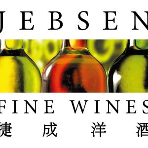 捷成消费品（中国）有限公司上海捷成饮料分公司