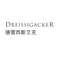 Weingut Dreissigacker/德雷西斯艾克酒庄